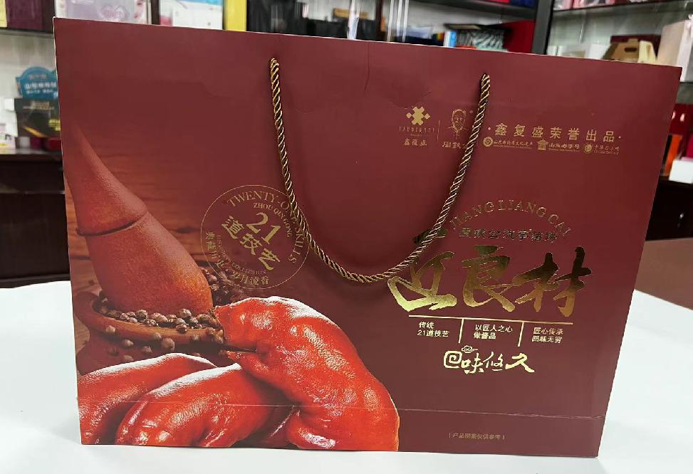 青羊礼品盒定制